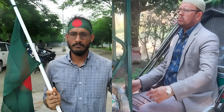 শহীদ আবু সাঈদ হত্যা মামলার বাদী বেরোবি রেজিস্ট্রারকে অব্যাহতি ও লাঞ্ছনার অভিযোগ