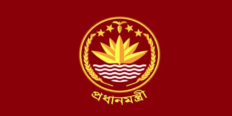 প্রধানমন্ত্রীর উপদেষ্টারদের মধ্যে দপ্তর বণ্টন