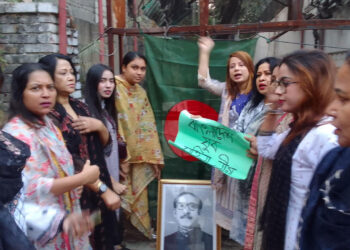 আওয়ামী লীগের ধানমন্ডি কার্যালয়ে মহিলা লীগ নেত্রীদের স্লোগান