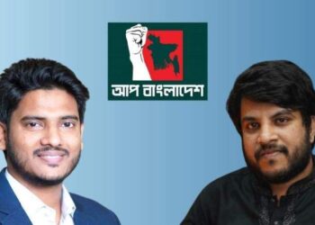 আপ বাংলাদেশে ভাঙন, কোথায় যাচ্ছেন জুনায়েদ-রাফেরা?