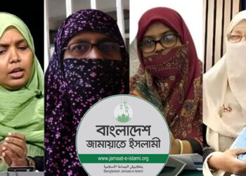 সংরক্ষিত আসন: আলোচনায় জামায়াতের যেসব নারী প্রার্থী