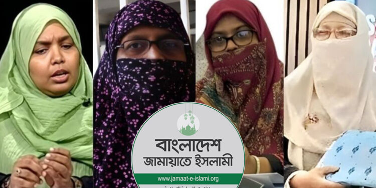 সংরক্ষিত আসন: আলোচনায় জামায়াতের যেসব নারী প্রার্থী