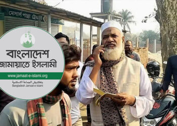 খবর পেয়ে চাঁদা তোলা বন্ধ করলেন জামায়াতের এমপি আবু তালিব