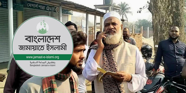 খবর পেয়ে চাঁদা তোলা বন্ধ করলেন জামায়াতের এমপি আবু তালিব