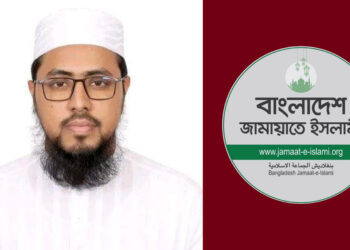 অভাবের কারণে চাঁদাবাজদের গোপনে দেখা করতে বললেন জামায়াতের এমপি