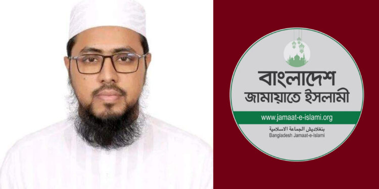 অভাবের কারণে চাঁদাবাজদের গোপনে দেখা করতে বললেন জামায়াতের এমপি