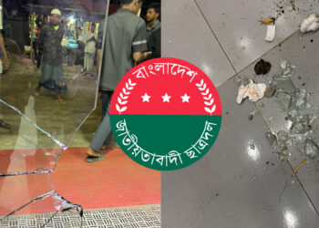ছাত্রদল নেতার নেতৃত্বে হাসপাতালে হামলা-ভাঙচুর, ভিডিও ভাইরাল