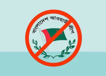 বিভিন্ন স্থানে খুলছে কার্যালয় তৎপরতা বাড়াচ্ছে আ.লীগ