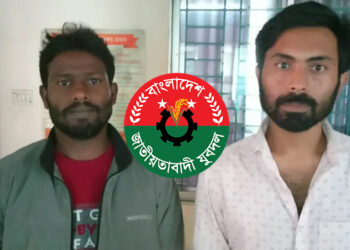 চাঁদা না দেওয়ায় কৃষকের ৫ লাখ টাকার গাজর লুট, ২ যুবদল কর্মী গ্রেপ্তার
