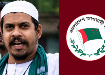 পাবনায় আ.লীগ-ছাত্রলীগের প্রকাশ্যে মিছিল, গ্রেফতার ২