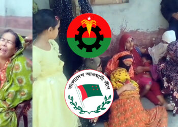 নড়াইলে আওয়ামী লীগের হামলায় বিএনপির নেতাকর্মীসহ নিহত ৫