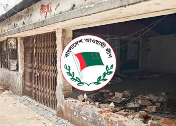 ময়মনসিংহে আওয়ামী লীগের কার্যালয় ভেঙে “পাবলিক টয়লেট” হিসেবে ঘোষণা
