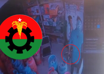 চাঁদা না দেওয়ায় ব্যবসায়ীর কর্মচারীকে ইলেকট্রিক শক, হত্যার হুমকি