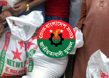 ভাতার কার্ড ভাগাভাগি নিয়ে যুবদল নেতা ও গ্রামপুলিশের মারামারি