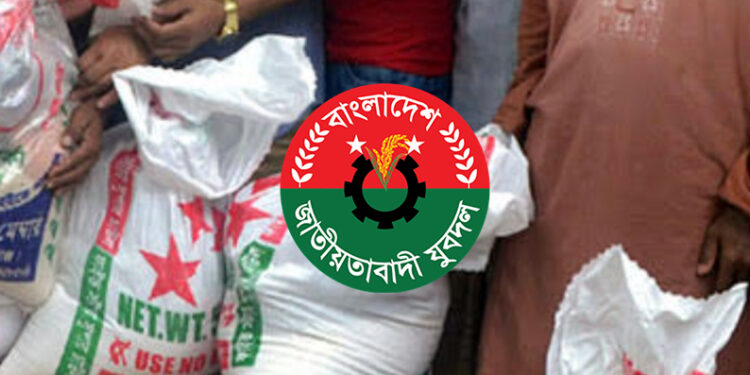 ভাতার কার্ড ভাগাভাগি নিয়ে যুবদল নেতা ও গ্রামপুলিশের মারামারি