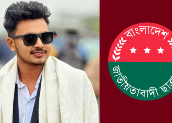 নারীকে মারধরের ভিডিও ভাইরাল, ছাত্রদল নেতা বহিষ্কার