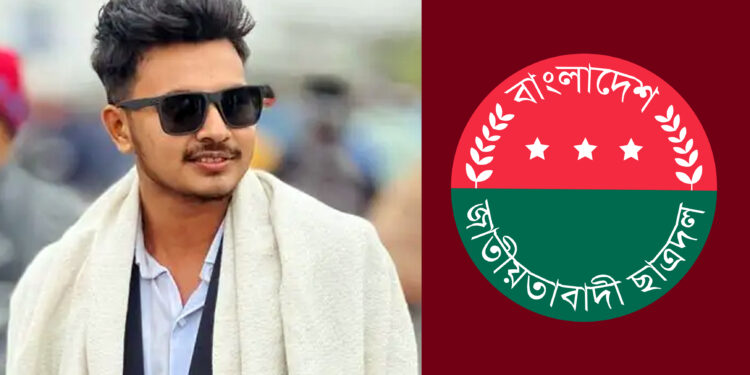 নারীকে মারধরের ভিডিও ভাইরাল, ছাত্রদল নেতা বহিষ্কার