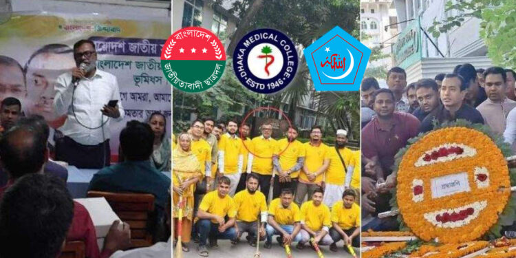 রাজনীতি নিষিদ্ধ সত্ত্বেও নিজ হাতে ছাত্রদলের কর্মসূচি উদ্বোধন, শিবিরের ইফতারে নিষেধাজ্ঞা