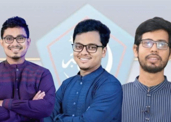 শিবিরের নতুন কেন্দ্রীয় কমিটিতে ৩ ভিপি-জিএস, কে কোন পদে