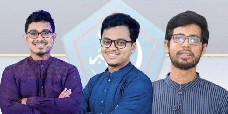 শিবিরের নতুন কেন্দ্রীয় কমিটিতে ৩ ভিপি-জিএস, কে কোন পদে