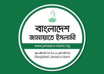 রাষ্ট্রের অভ্যন্তরীণ-গোপনীয় বিষয় প্রকাশ করে শপথ ভঙ্গ করেছেন রাষ্ট্রপতি