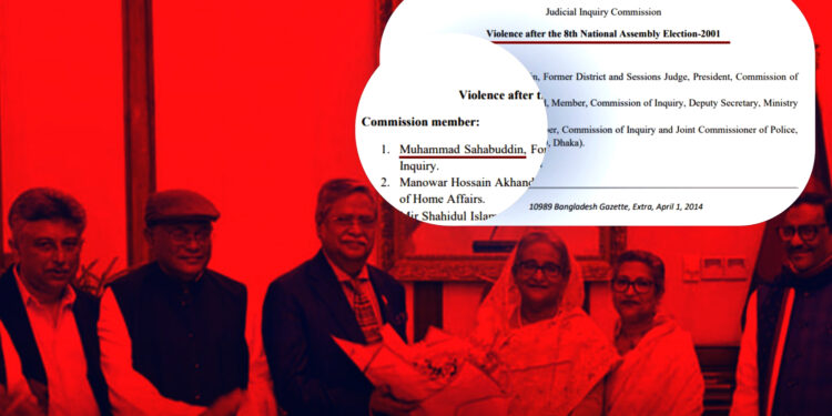 বিএনপি-জামায়াতের সহিংসতা তদন্তে আওয়ামী সরকার গঠিত কমিশনের প্রধান ছিলেন বর্তমান রাষ্ট্রপতি