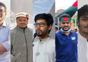 ছাত্রশিবিরের কেন্দ্রীয় কমিটিতে স্থান পেলেন রাবির ৫ শিক্ষার্থী