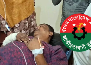পিটিয়ে প্রধান শিক্ষকের হাত ভেঙে দেওয়ার অভিযোগ যুবদল নেতার বিরুদ্ধে