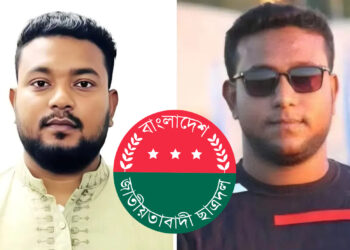 ছাত্রাবাসের টিন খুলে বিক্রি, ছাত্রদলের দুই নেতাকে অব্যাহতি