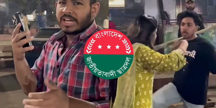 নারীকে লাঠি হাতে হেনস্তাকারী ঢাবি ছাত্রদল নেতা হত্যা মামলার আসামি