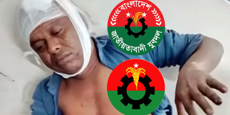 চাঁদাবাজির প্রতিবাদ করায় বিএনপি কর্মীকে কুপিয়ে জখম করলেন যুবদল নেতা