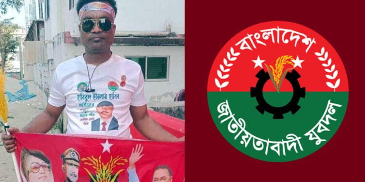 সাংবাদিকের ওপর হামলা যুবদল নেতার