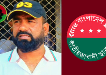 পায়ের রগ কেটে যুবদল নেতাকে হত্যা করলো ছাত্রদল নেতারা