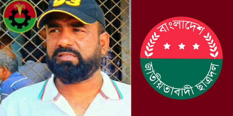 পায়ের রগ কেটে যুবদল নেতাকে হত্যা করলো ছাত্রদল নেতারা