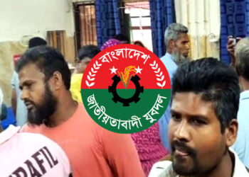 যুবদলের দুই গ্রুপের সংঘর্ষে আহত ৬, দুজনের অবস্থা গুরুতর