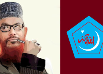 মধুর ক্যান্টিনে ঢাবি শিবিরের সাঈদীর রায় ও পরবর্তী সংঘাত নিয়ে চিত্রপ্রদর্শনী কাল