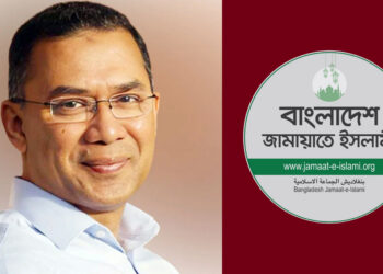 জামায়াতের ইফতার মাহফিলে যোগ দেবেন প্রধানমন্ত্রী তারেক রহমান