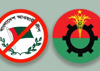 আওয়ামী লীগ-বিএনপির রসায়ন