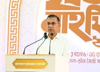 সব রাজনৈতিক দলকে ঐক্যবদ্ধভাবে কাজ করার আহ্বান