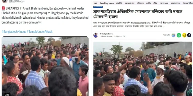 ব্রাহ্মণবাড়িয়ায় মন্দির দখলের চেষ্টায় অভিযুক্ত শহিদ মিয়া জামায়াত নেতা নন