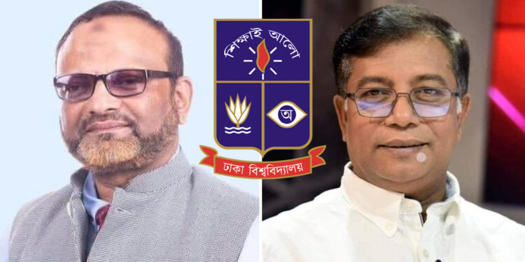 জাসাস সভাপতি ও সাবেক বিএনপি নেতার হাতে যাচ্ছে ঢাবি উপাচার্যর পদ