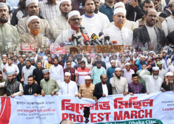 আয়াতুল্লাহ খামেনিকে হত্যার নিন্দায় জামায়াতের বিক্ষোভ কর্মসূচি