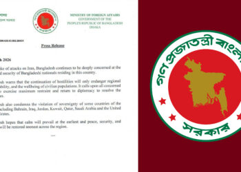 মধ্যপ্রাচ্যের দেশগুলোর সার্বভৌমত্ব লঙ্ঘনে বাংলাদেশের নিন্দা