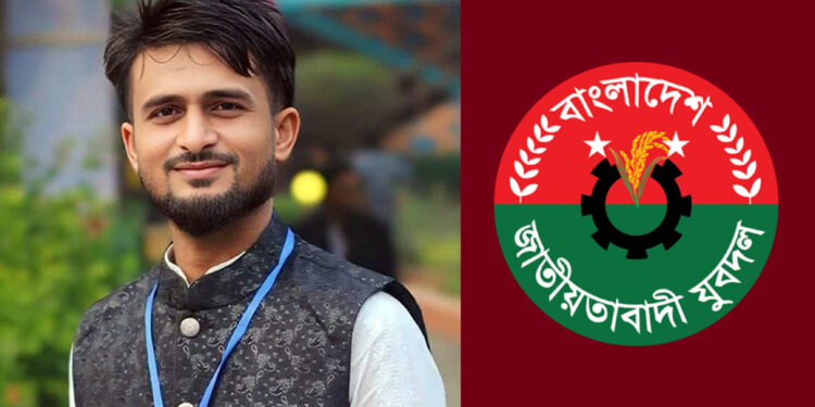 কিশোরগঞ্জে যুবদল নেতার মাদক সেবনের ভিডিও ভাইরাল, নেতাকর্মীদের ক্ষোভ