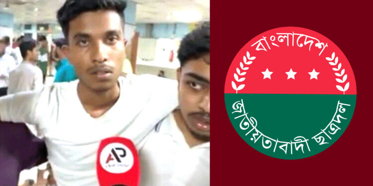 ঢাকা পলিটেকনিকে হিন্দু ছাত্রের রগ কাটার চেষ্টার অভিযোগ ছাত্রদলের বিরুদ্ধে