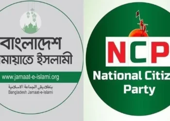 ডেপুটি স্পিকার পদে আলোচনায় জামায়াতের ৪, এনসিপির একজন