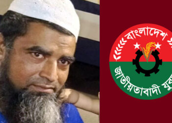 যুবদল নেতার ‘গরু চুরির’ কথা ফেসবুকে বলায় যুবককে পিটিয়ে হত্যা