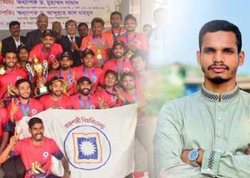 আবারো শুরু হচ্ছে আন্তঃবিশ্ববিদ্যালয় প্রতিযোগিতা