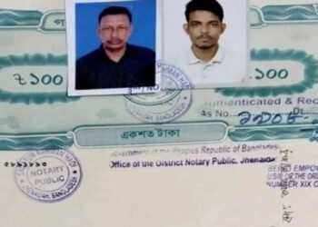 নিষিদ্ধ সংগঠন ছাত্রলীগ করায় বিশ্ববিদ্যালয়-পড়ুয়া ছেলেকে ত্যাজ্য ঘোষণা করলেন বাবা