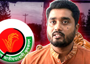 গাজীপুর সাফারি পার্কে সরকারি প্রকল্প থেকে ৫ লাখ টাকা চাঁদা দাবি, অভিযোগ কৃষক দলের নেতার বিরুদ্ধে